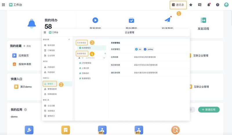 CRM客户管理：引领企业营销新时代