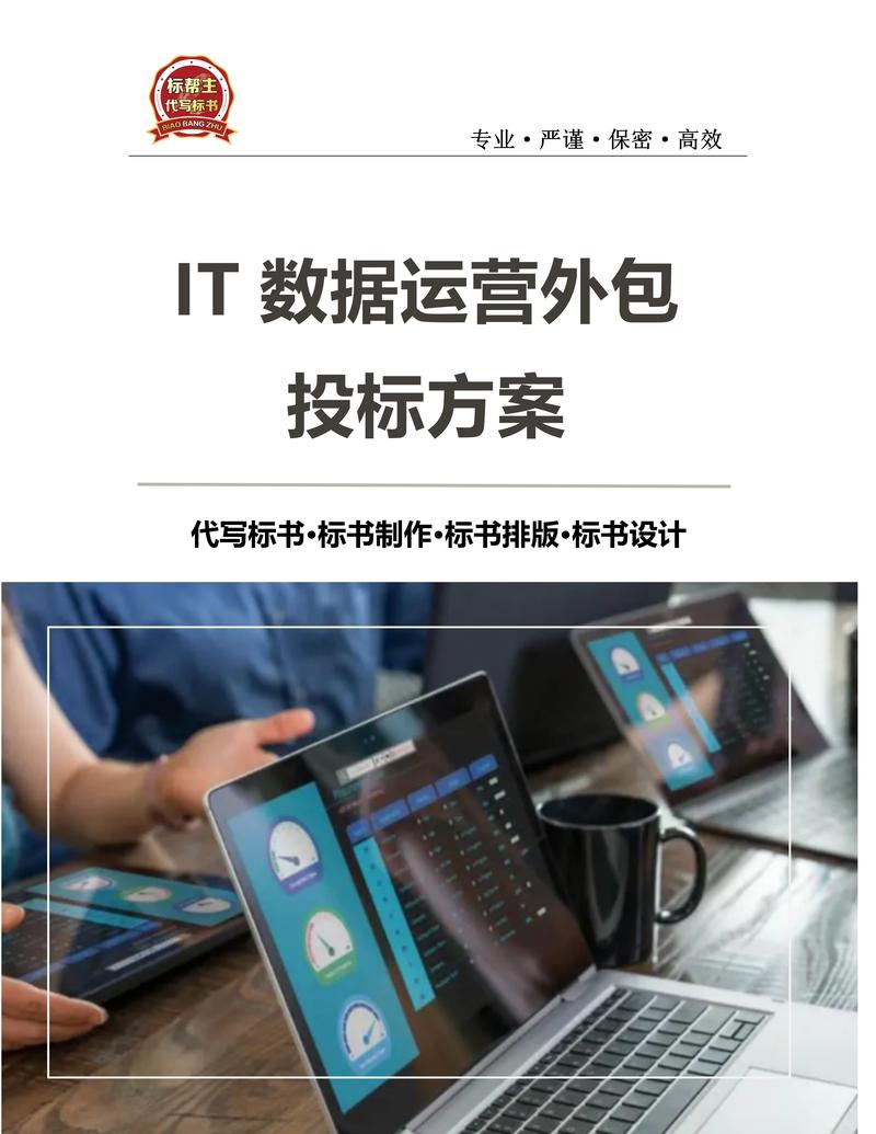 系统集成