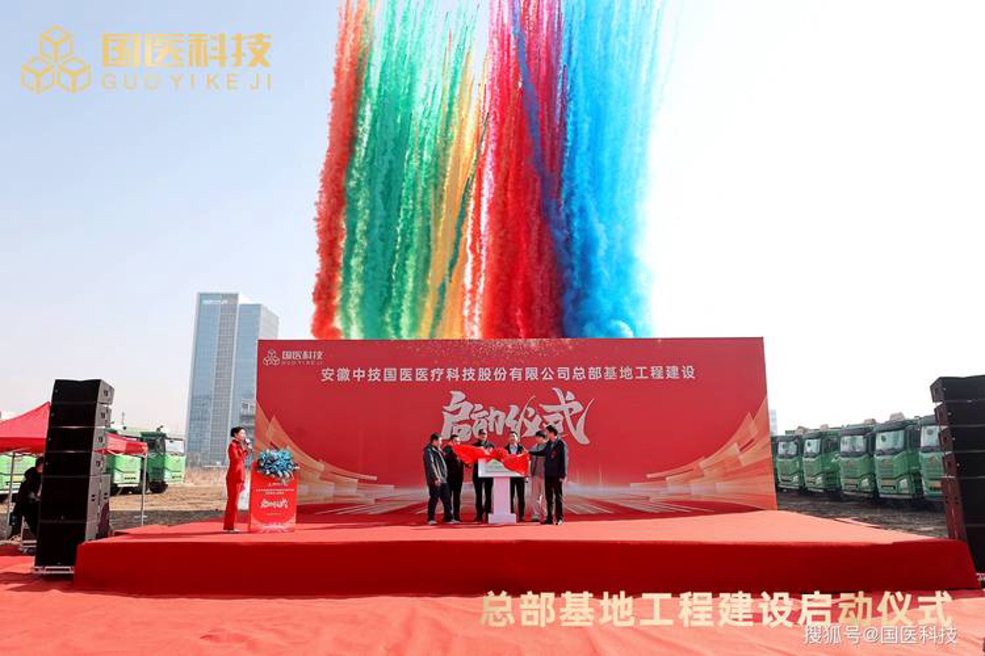 镁森科技