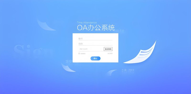 定制软件在企业运营中的重要角色